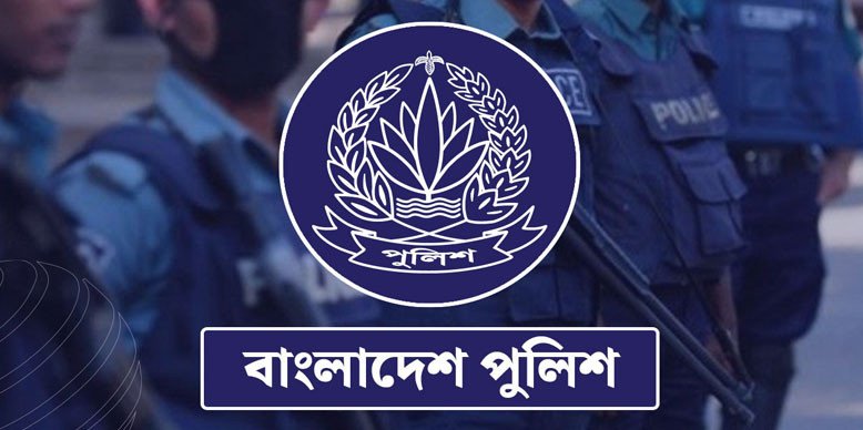 ফের ডিআইজিসহ ১৭ পুলিশ কর্মকর্তা বাধ্যতামূলক অবসরে 