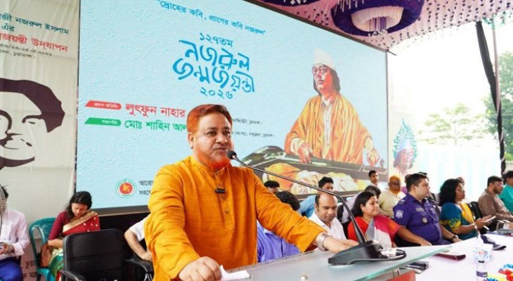 চুয়াডাঙ্গায় নজরুল মেলার মঞ্চে এমপি উপস্থিত, তবুও নাম নেই ব্যানারে