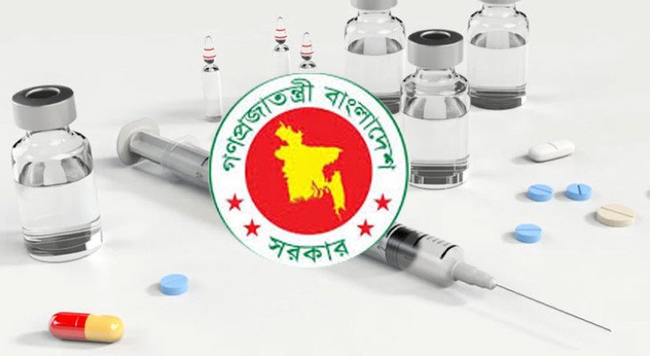 যক্ষ্মা ও এইচআইভি চিকিৎসা সেবায় ব্যবহৃত ৪৬৩ কোটি টাকার টিকা কিনবে সরকার 