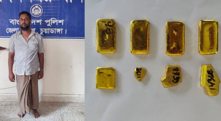 চুয়াডাঙ্গা সীমান্তে বিজিবির অভিযানে স্বর্ণের বারসহ আটক ১