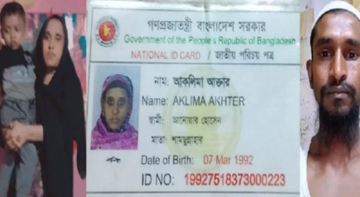 ভাগনেকে বিয়ে করলেন মামী, দেশে ফিরে কুয়েত প্রবাসীর আত্মহত্যা  