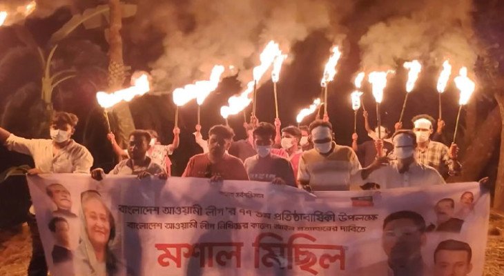 আ. লীগের প্রতিষ্ঠাবার্ষিকী উপলক্ষে বরিশালে নিষিদ্ধ ছাত্রলীগের মশাল মিছিল 