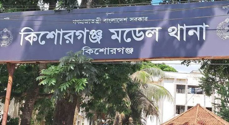 কিশোরগঞ্জে বৃদ্ধকে পিটিয়ে হত্যার অভিযোগ ছেলে ও পুত্রবধূর বিরুদ্ধে