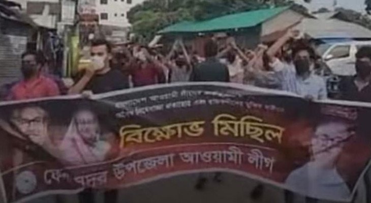 ফেনীতে আ.লীগের মিছিলের ঘটনায় ৪০ জনকে আসামি করে মামলা 