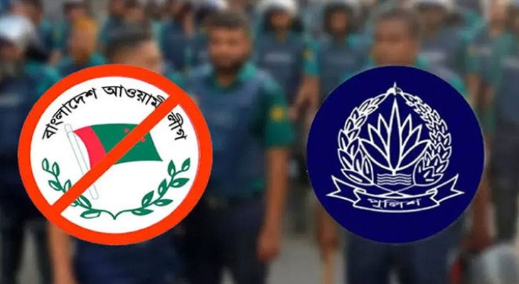 নিষিদ্ধ আ.লীগের প্রতিষ্ঠাবার্ষিকী ঘিরে ঢাকায় ১৮ হাজার পুলিশ মোতায়েন  