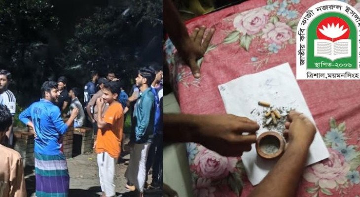 নজরুল বিশ্ববিদ্যালয়ে গাঁজা সেবন ইস্যুতে সিনিয়র-জুনিয়র সংঘর্ষ  