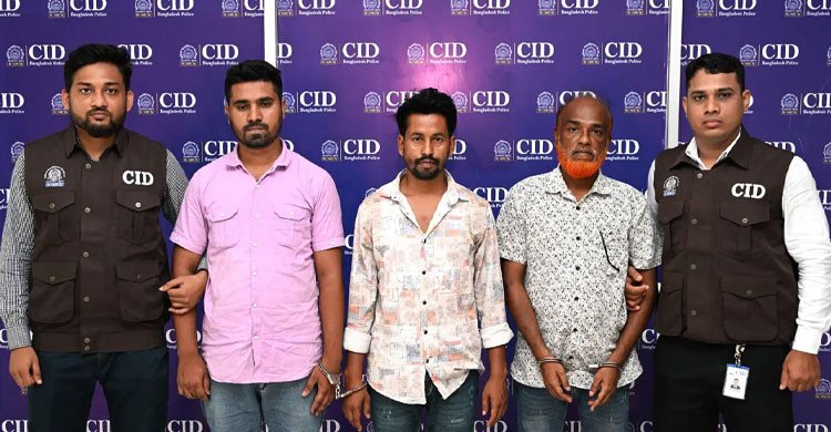 ক্রিপ্টোকারেন্সির মাধ্যমে বিদেশে অর্থপাচার, সিআইডির জালে চক্রের ৩ সদস্য গ্রেপ্তার  
