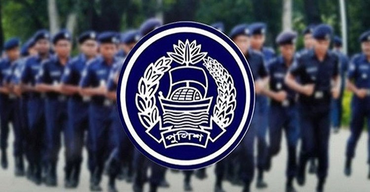 রাজশাহী সারদায় প্রশিক্ষণ চলাকালে পুলিশ উপ-পরিদর্শকের মৃত্যু
