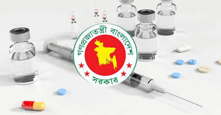 যক্ষ্মা ও এইচআইভি চিকিৎসা সেবায় ব্যবহৃত ৪৬৩ কোটি টাকার টিকা কিনবে সরকার 