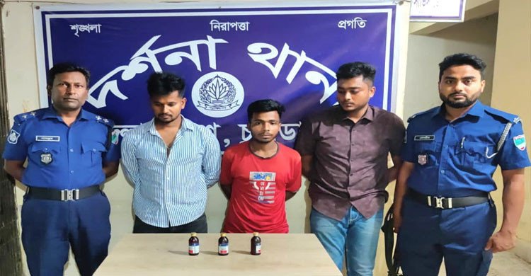 মাদকদ্রব্যসহ চুয়াডাঙ্গার নেহালপুর ও রায়পুর ইউনিয়ন পরিষদের সচিবসহ আটক ৩