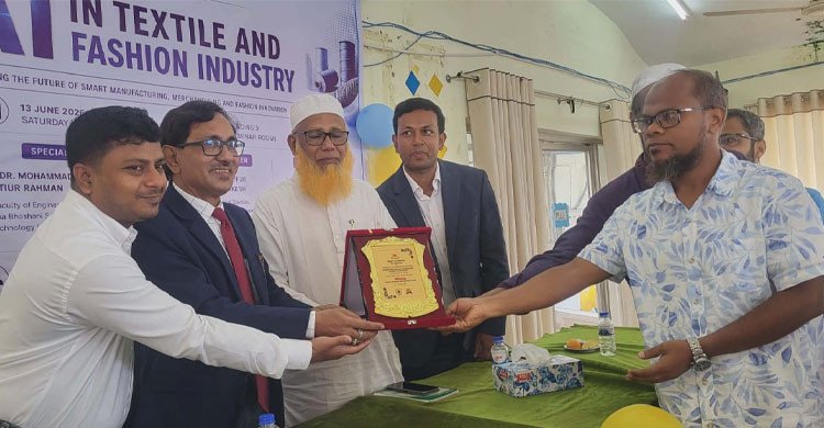 মাভাবিপ্রবিতে ‘টেক্সটাইল ও ফ্যাশন ইন্ডাস্ট্রিতে কৃত্রিম বুদ্ধিমত্তা’ বিষয়ক সেমিনার 