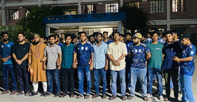 শিবিরের বিরুদ্ধে মাভাবিপ্রবিতে ছাত্রদলের বিক্ষোভ মিছিল 