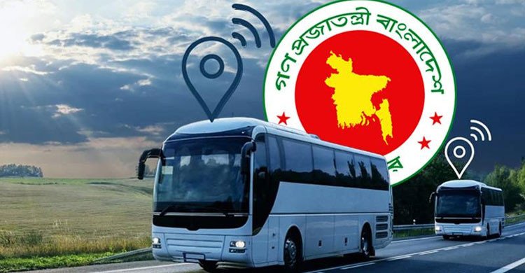 আগামী ১ আগস্ট থেকে সব গণপরিবহণে জিপিএস বাধ্যতামূলক: বিআরটিএ  