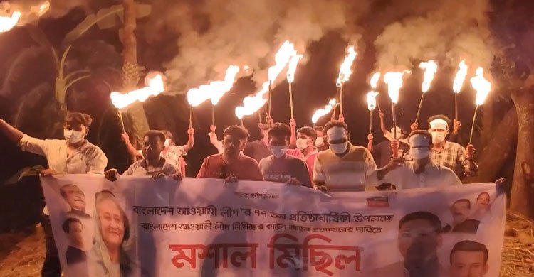 আ. লীগের প্রতিষ্ঠাবার্ষিকী উপলক্ষে বরিশালে নিষিদ্ধ ছাত্রলীগের মশাল মিছিল 