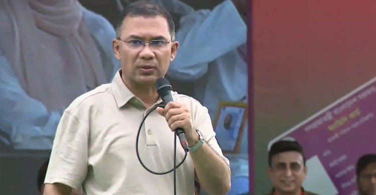 জনগণ বিএনপিকে পাঁচ বছর দেশ পরিচালনার দায়িত্ব দিয়েছে: তারেক রহমান