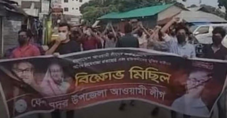 ফেনীতে আ.লীগের মিছিলের ঘটনায় ৪০ জনকে আসামি করে মামলা 