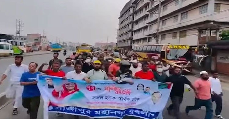 গাজীপুরে যুবলীগের মিছিল, ‘সামনে আসবি না, মাইরা ফালামু’ বলে পুলিশকে হুমকি   