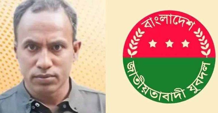 গাইবান্ধায় শিবির নেতা হত্যাকাণ্ডে অভিযুক্ত যুবদল নেতা মুকুল বহিষ্কার  