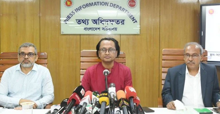 আওয়ামী লীগ নিষিদ্ধ হবে কিনা সেটি নির্ধারিত হবে আদালতে  