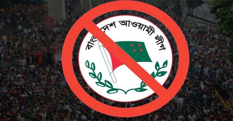 নারায়ণগঞ্জে নিষিদ্ধ আ.লীগের ১৭ নেতাকর্মী গ্রেফতার  