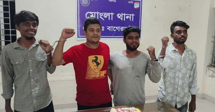 বাগেরহাটে কেক কাটার সময় যুবলীগ-ছাত্রলীগের ৪ নেতাকর্মী আটক 