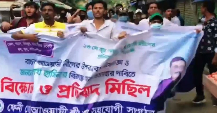 ফেনীতে নিষিদ্ধ আওয়ামী লীগের ঝটিকা মিছিল, গ্রেপ্তার ৬  