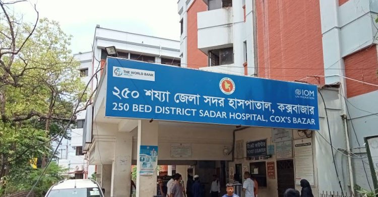 কক্সবাজারে বৃদ্ধকে কুপিয়ে হত্যা