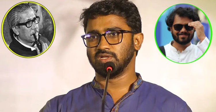 শেখ মুজিবের স্থলে কি ‘ওসমান হাদিকে’ জাতির পিতা বানাতে চায় শিবির? 