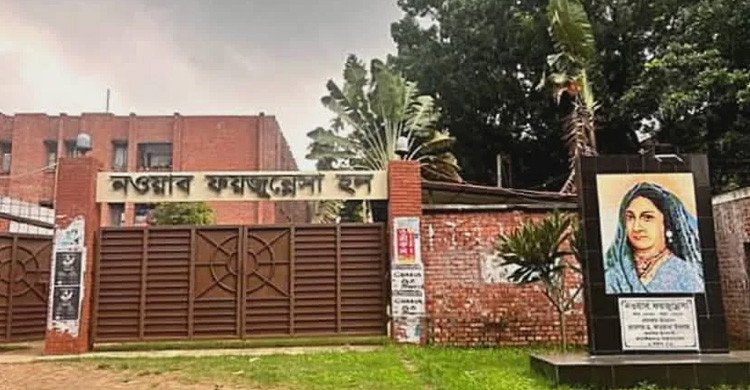 হলে মাদক সেবনের দায়ে জাহাঙ্গীরনগরের দুই ছাত্রীকে বহিষ্কার