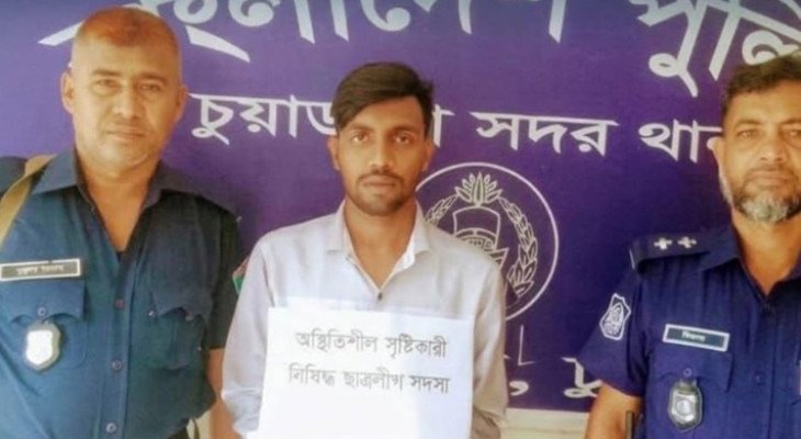 চুয়াডাঙ্গা সদর থানা পুলিশের অভিযানে নিষিদ্ধ ছাত্রলীগ নেতা ইয়াসিন গ্রেফতার
