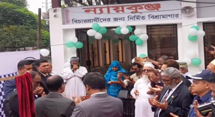 চুয়াডাঙ্গায় ‘ন্যায়কুঞ্জ’ উদ্বোধন করলেন হাইকোর্ট বিভাগের বিচারপতি জাফর আহমেদ