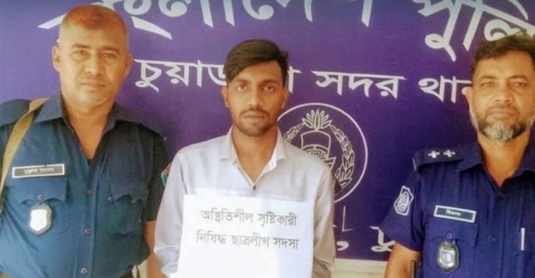 চুয়াডাঙ্গা সদর থানা পুলিশের অভিযানে নিষিদ্ধ ছাত্রলীগ নেতা ইয়াসিন গ্রেফতার