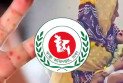 হামের উপসর্গে আরও ৬ জনের মৃত্যু, নতুন করে হাসপাতালে ১ হাজার ৩১৬