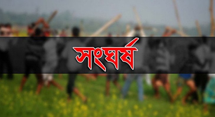 সাতক্ষীরায় আ.লীগ-বিএনপি ও জামায়াতের ত্রিমুখী সংঘর্ষ, আহত অন্তত ১২