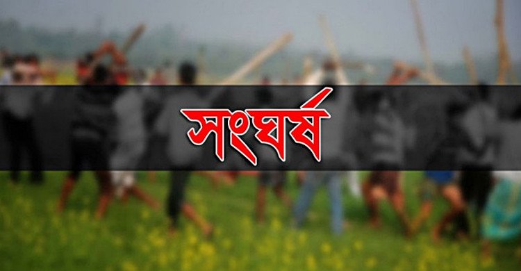 সাতক্ষীরায় আ.লীগ-বিএনপি ও জামায়াতের ত্রিমুখী সংঘর্ষ, আহত অন্তত ১২
