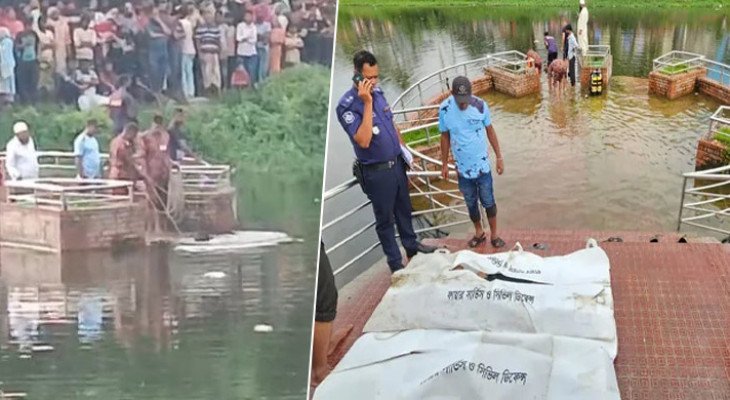 নারায়ণগঞ্জে লেকে গোসলে নেমে প্রাণ গেল একই পরিবারের তিনজনের