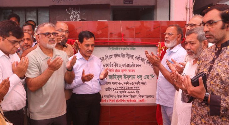 আধুনিক শিক্ষাব্যবস্থা নিশ্চিত করবে সরকার: এমপি ধলু  