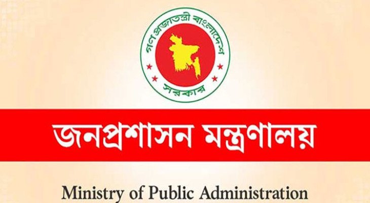 ৩৪ কর্মকর্তাকে সহকারী সচিব পদে পদোন্নতি 