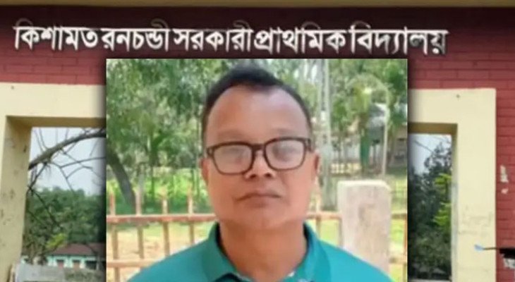 প্রধানমন্ত্রীকে নিয়ে ‘চরম আপত্তিকর’ মন্তব্য, নীলফামারীতে প্রধান শিক্ষক বরখাস্ত  