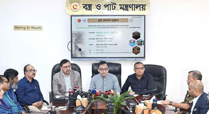 বন্ধ পাটকলে ১,০৫০ কোটি টাকার নতুন বিনিয়োগ, হবে ৩ হাজার মানুষের কর্মসংস্থান