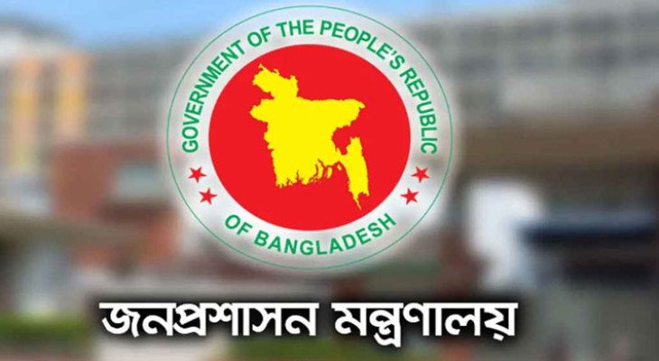 একযোগে ১৭২ কর্মকর্তাকে পদোন্নতি দিয়ে যুগ্মসচিব করল সরকার