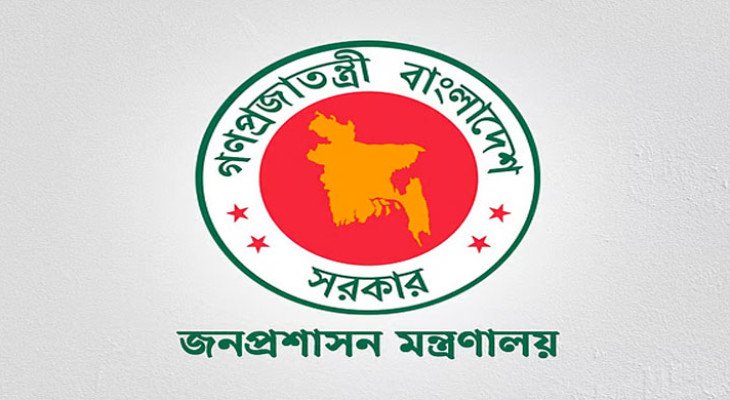 সিলেটের জেলা প্রশাসক পদে আব্দুল্লাহ আল মামুনকে নিয়োগ 
