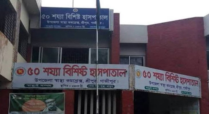 গাজীপুরে ২ সন্তানকে কীটনাশক খাইয়ে হত্যার পর মায়ের আত্মহত্যার চেষ্টা  