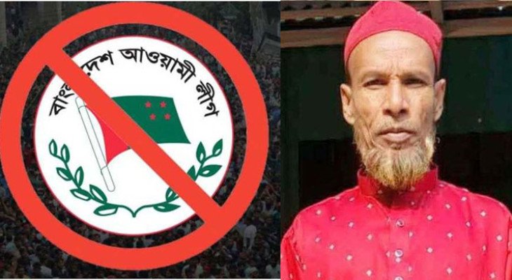 সিরাজগঞ্জ কারাগারে অসুস্থ আ.লীগ নেতা, হাসপাতালে চিকিৎসাধীন অবস্থায় মৃত্যু