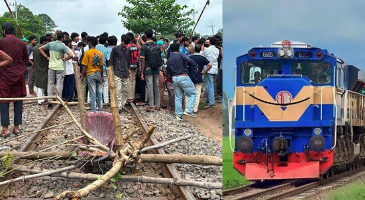 রাবি শিক্ষার্থীদের রেল অবরোধে ক্ষতি ৩৫ লাখ টাকা