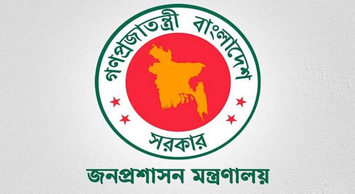 ৩২ যুগ্ম সচিবকে বাধ্যতামূলক অবসরে পাঠাল সরকার
