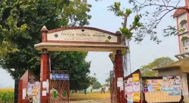 নিগার সিদ্দিক ডিগ্রি কলেজে প্রায় ২০ লাখ টাকার আর্থিক অনিয়মের অভিযোগ