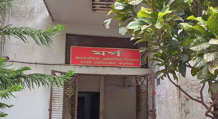 ঢাকা মেডিকেলের ৮ তলা থেকে লাফিয়ে রোগীর মৃত্যু