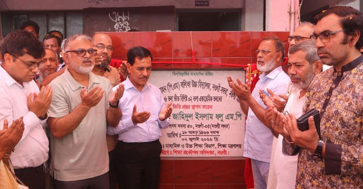 আধুনিক শিক্ষাব্যবস্থা নিশ্চিত করবে সরকার: এমপি ধলু  