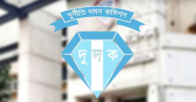 দুদকের মহাপরিচালক হলেন মোহাম্মদ মনিরুল ইসলাম 